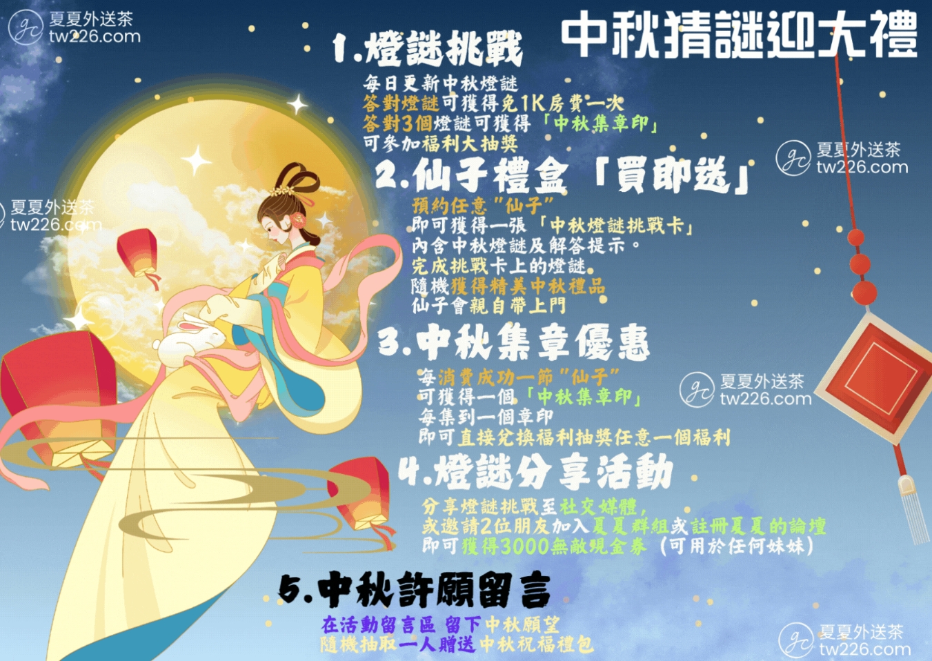 螢幕擷取畫面 2024-09-02 19.55.56.jpg