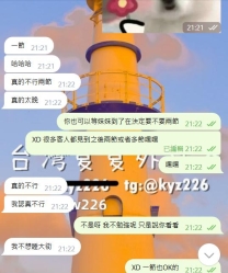 台中 雨琦 160/43/B/20歲