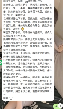 台中 高挑真F奶19歲學生——糖果