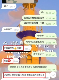 台中 雨琦：160/43/B/20歲