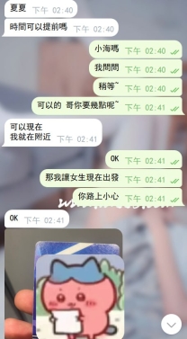 夏夏推薦💕小海：157/D/45/19歲