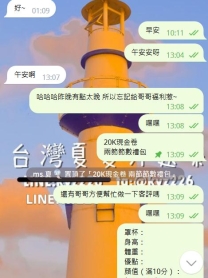 高雄 莫禾 162/C/45/23歲
