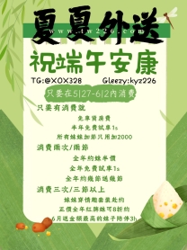 只要幫忙，夏夏直接送