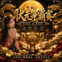 🥮茶客夏狀元爭霸⭐️活動期間：9/2 ～ 9/30