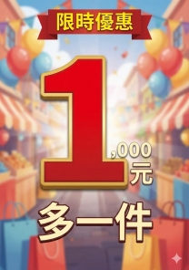 ➿開年新氣象➿  馬上有福，Horse（好事）連連！