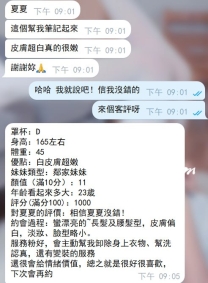 擔心來龍，見到雙北優那直接變迷弟！