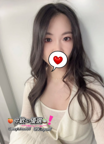 【新竹】 潔兒：160 C 46 28歲