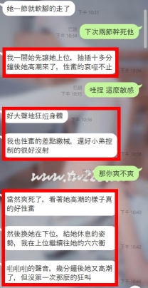 夏夏推薦❤雪碧：160/D/46/23歲