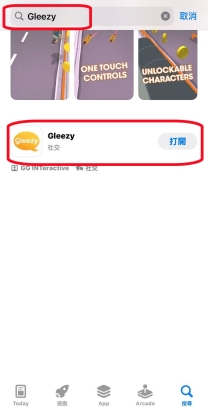 Gleezy,客人推薦的一個聊天軟體~