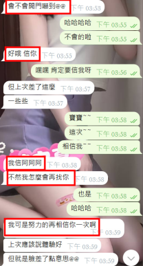 配合兩次就找到天菜配合的寶寶