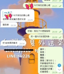 雙北 安安：156/D/40/21歲