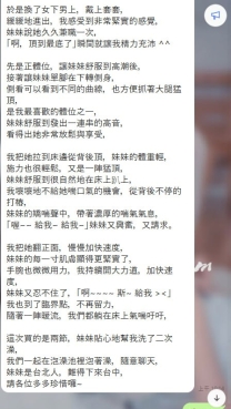 夏夏推薦🍮黎恩：160/C/46/26歲