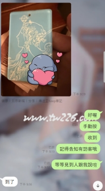 夏夏推薦💕白白：163/E/46/23歲