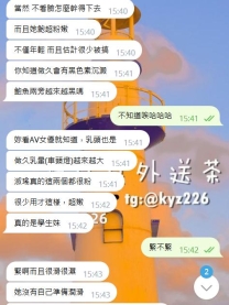 雙北 淑瑤 156/C/38/18歲