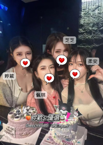 【台北】【新北】想不想要~4隻正妹同時服務你？
