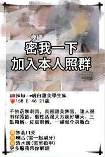抱肏小屄還噴水,狂喇肉棒射爆大奶🫶辣椒：158 E 46 21歲