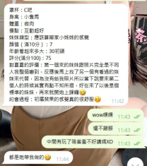 應該算鄰家小姊姊 帶領第一次愛愛的弟弟享受了做愛的感覺