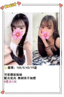 感謝對夏夏的信任  又一次讓夏夏直接安排~！