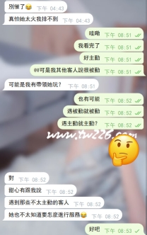 甜心：158 E 45 24歲
