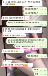 雙北客評 欲求不滿鄰家妹 江江 165/C/47/26歲