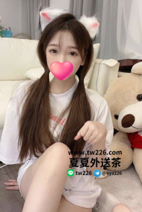 清純甜美鄰家小妹妹 雲兒：156/C/43/19歲