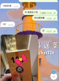雙北 菲麗 160/D/42/19歲