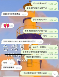 口交超厲害的金純純 超級敏感 易高潮