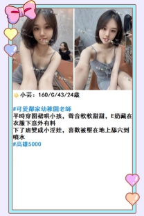 鄰家反差妹主動跪下幫你吃肉棒！