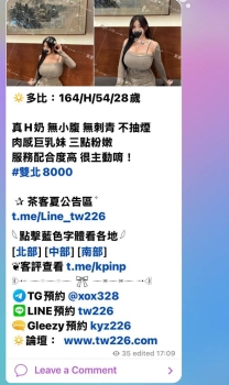 雙北 真H奶豪乳客評