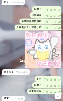 隱藏紅牌❤林薇薇：163/D/45/27歲