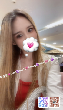 [茶客夏親民區]高雄💗塔莎：165.D.48.28歲