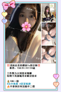 白虎妹深喉吸精,細腰被掐著猛肏🫶雅恩：158/D+/47/24歲
