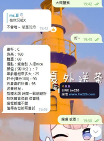 看似溫柔實則反差技術派🎀曼青：163/D/45/26歲