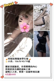 高雄❤️小西🌹三點粉嫩小隻馬,被迫玩深喉嚨