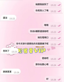 雙北客評🔥神似AV女優黑川堇 的晴兒讓客人約了又約！念念不忘