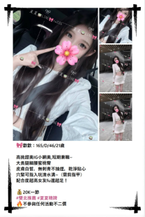 [茶客夏精牌]歡歡🔥清純爆乳正妹,被跳蛋刺激求插入!