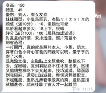 茶客夏本人專屬🫶雙北小喬