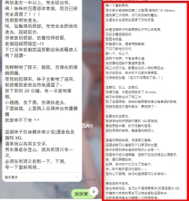 試車客評💕小果：156/E/60/19歲