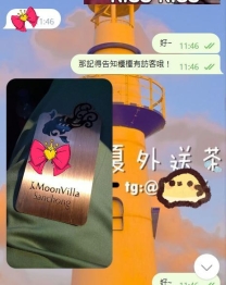 隱藏紅牌❤林薇薇：163/D/45/27歲
