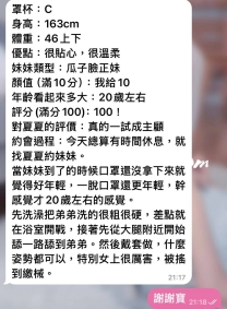 優那差點勾引得在浴室開戰
