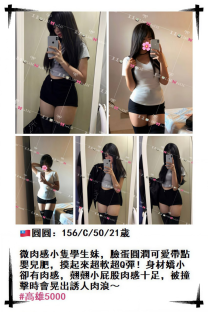 高雄❤️圓圓❤️被肏到高潮把客人一起夾射