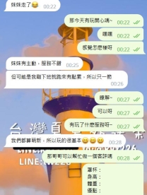 台中 徐娘 166/F/49/28歲