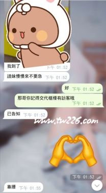 小優：135/C/40/18歲