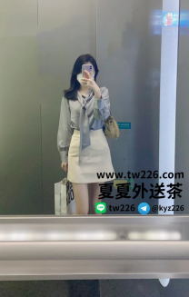 雙北7000 辦公OL 婉婷：168/D/46/28歲