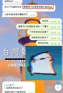 高雄 尤娜：160/B/43/19歲