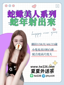 ⭐蛇蠍美人系列 🔥維拉：158/E/48/23歲