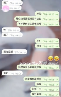 #夏夏私心推薦 溫蒂：158/C/46/21歲