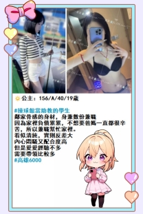 小隻身材壓著肏屄射完跟你說謝謝