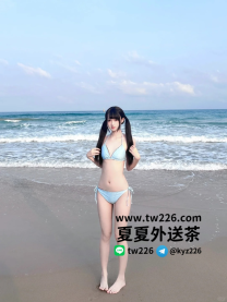 嬌小骨幹鄰家妹妹 雅琪：156/B/40/22歲 12K一節