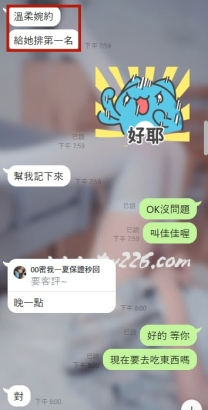 氣質百貨櫃姐💕佳佳：165/D/48/27歲